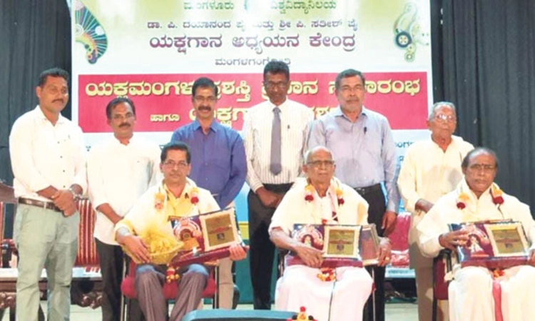 Mangaluru University ಯಕ್ಷಗಾನಕ್ಕೆ ವಿಶ್ವ ಮನ್ನಣೆ: ವಿ.ವಿ.ಕುಲಪತಿ ಪ್ರೊ| ಪಿ.ಎಲ್‌. ಧರ್ಮ