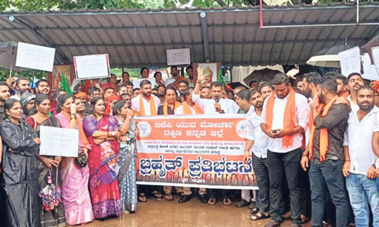 Congress ಹಿಂದೂ ವಿರೋಧಿ ಪಕ್ಷ: ಸಂಸದ ಕ್ಯಾ| ಬ್ರಿಜೇಶ್‌ ಚೌಟ