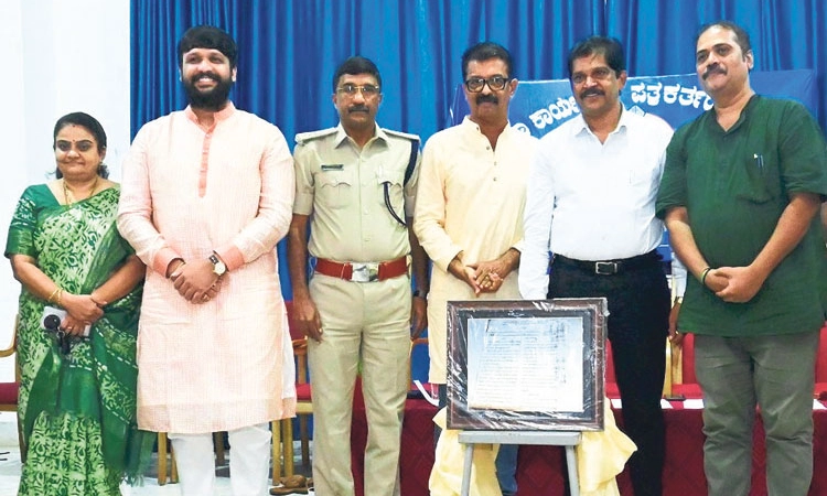 Udupi ಪತ್ರಿಕಾ ದಿನಾಚರಣೆ: ಸಮ್ಮಾನ, ಪ್ರತಿಭಾ ಪುರಸ್ಕಾರ