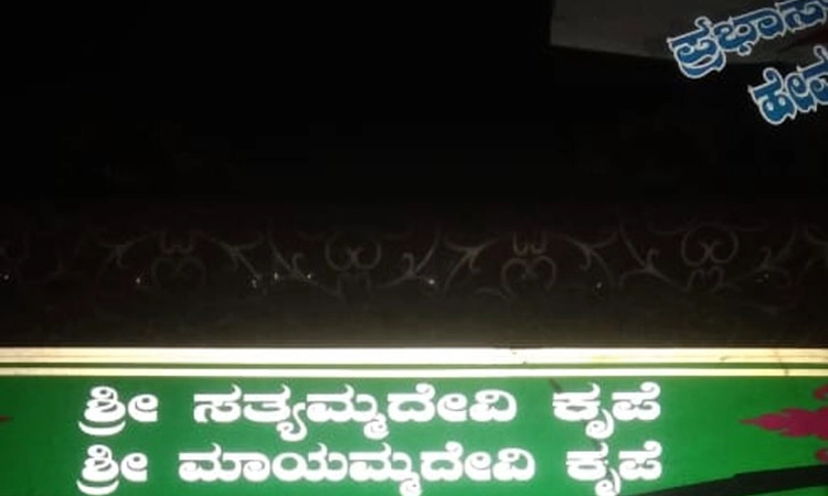 Bharamasagara;ಕಳ್ಳತನಕ್ಕೆ ಬಂದು ಆಟೋ ಮತ್ತು ಬೈಕ್ ಬಿಟ್ಟು ಪರಾರಿ
