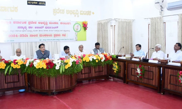 KKRDB Meeting: ಕಲ್ಯಾಣ ಕರ್ನಾಟಕ ಭಾಗದ ಸಚಿವರು- ಶಾಸಕರು ಭಾಗಿ