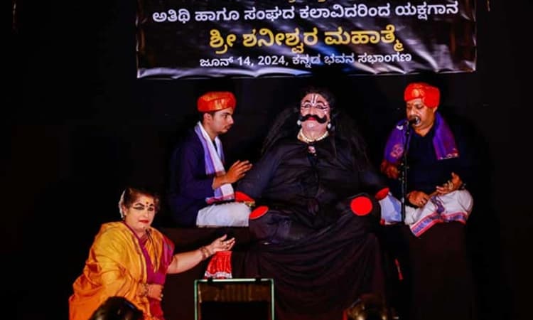 Desi Swara: ಕನ್ನಡ ಸಂಘ ಬಹ್ರೈನ್‌- ಶ್ರೀ ಸತ್ಯನಾರಾಯಣ ಪೂಜೆ ಹಾಗೂ ಯಕ್ಷಗಾನ ಪ್ರದರ್ಶನ