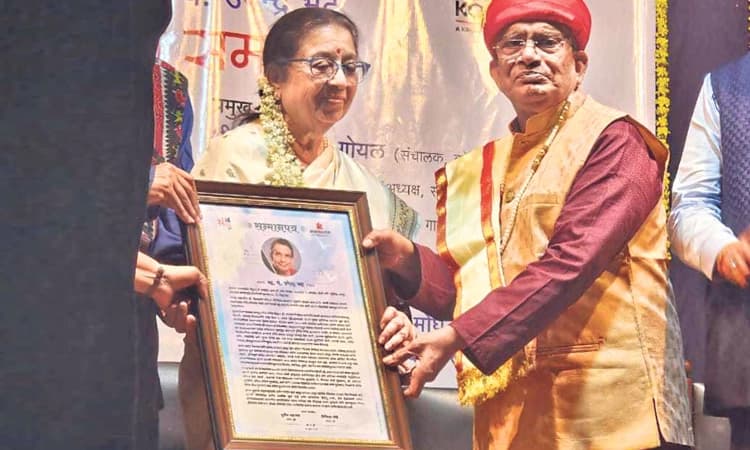 ಸಂಗೀತಕಾರ ಪಂ| ಉಪೇಂದ್ರ ಭಟ್ಟರಿಗೆ 75ರ ಗೌರವ