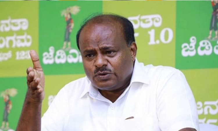 HDK; ತಪ್ಪು ಮಾಡಿ ಎಂದು ಮಕ್ಕಳಿಗೆ ನಾವು ಹೇಳುತ್ತೇವಾ…