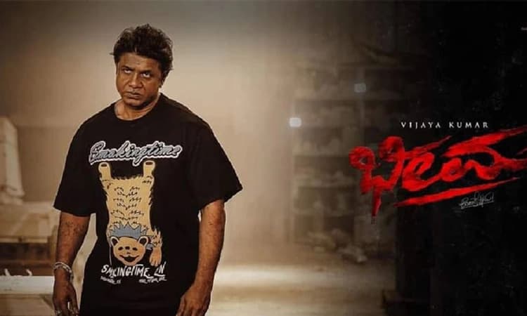Duniya Vijay; ‘ಭೀಮ’ ಬಿಡುಗಡೆ ದಿನಾಂಕ ಘೋಷಣೆ