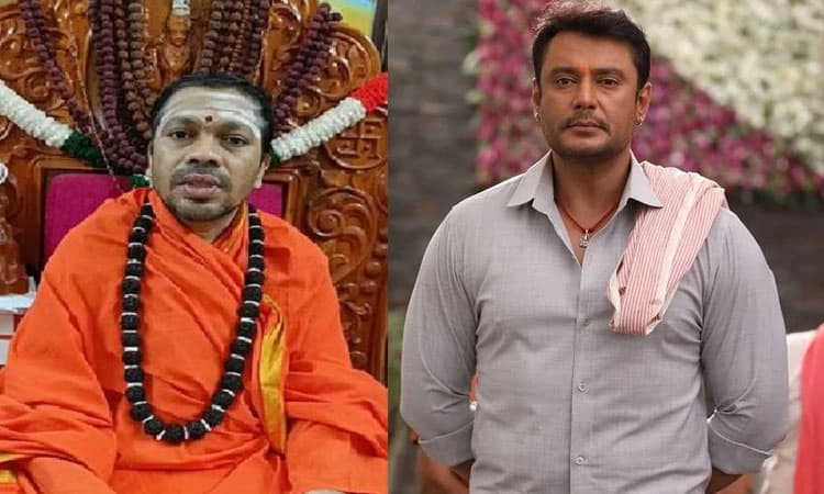 ಮಾನಹಾನಿ, ದುಷ್ಕೃತ್ಯದಿಂದ ನೆಮ್ಮದಿ ಹಾಳು.. ನಿಜವಾಯ್ತು ದರ್ಶನ್‌ ಬಗೆಗಿನ ಸ್ವಾಮೀಜಿ ಭವಿಷ್ಯ