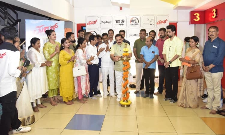 Movie: ತುಡರ್ ಸಿನಿಮಾ ತುಳು ಚಿತ್ರರಂಗಕ್ಕೆ ಹೊಸ ಬೆಳಕಾಗಿ ಮೂಡಿಬರಲಿ; ಗಣೇಶ್ ರಾವ್