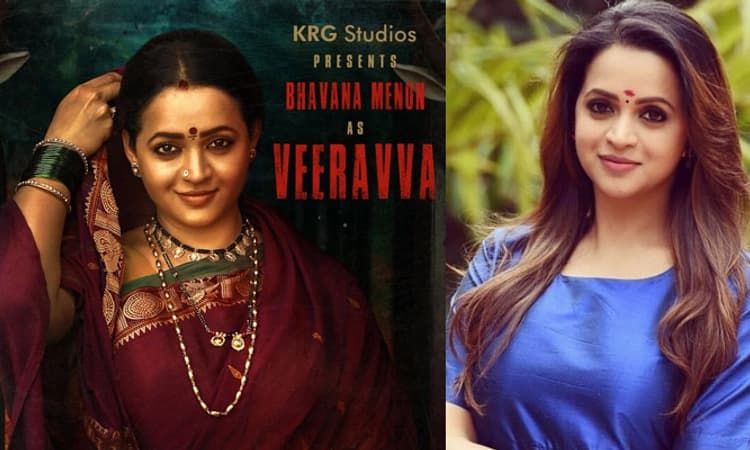 Uttarakaanda: ವೀರವ್ವ ಆದ ಭಾವನಾ ಮೆನನ್‌