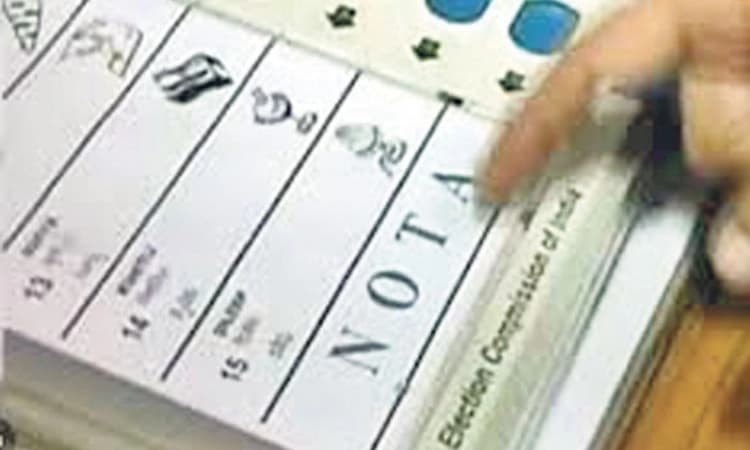 Lok Sabha Election Results; ನೋಟಾದಲ್ಲೂ ದಕ್ಷಿಣ ಕನ್ನಡ ದಾಖಲೆ