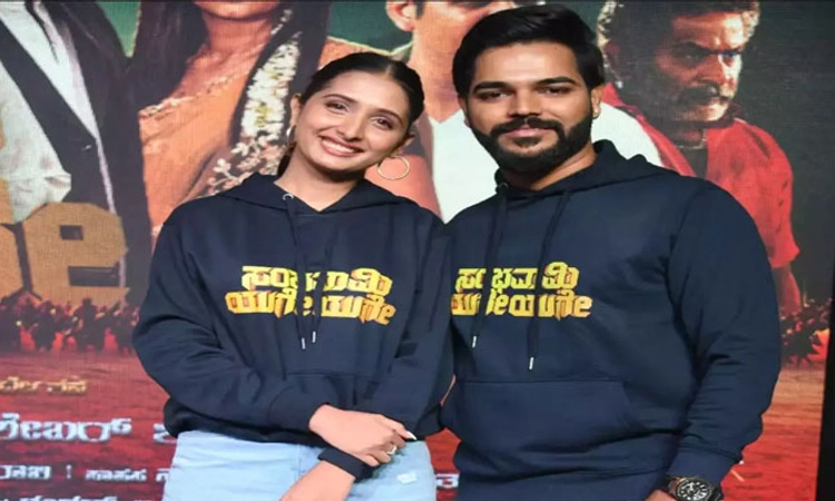 Sandalwood: ಜೂ.21ಕ್ಕೆ ‘ಸಂಭವಾಮಿ ಯುಗೇ ಯುಗೇ’