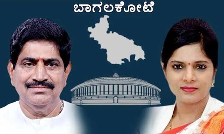 Lok sabha Election: ತ್ರಿಕೋನ ಪೈಪೋಟಿ- ಒಗ್ಗಟ್ಟಿಗೆ ಬಾದಾಮಿ ಬೆಟ್ಟದಷ್ಟೇ ತಾಪತ್ರಯ