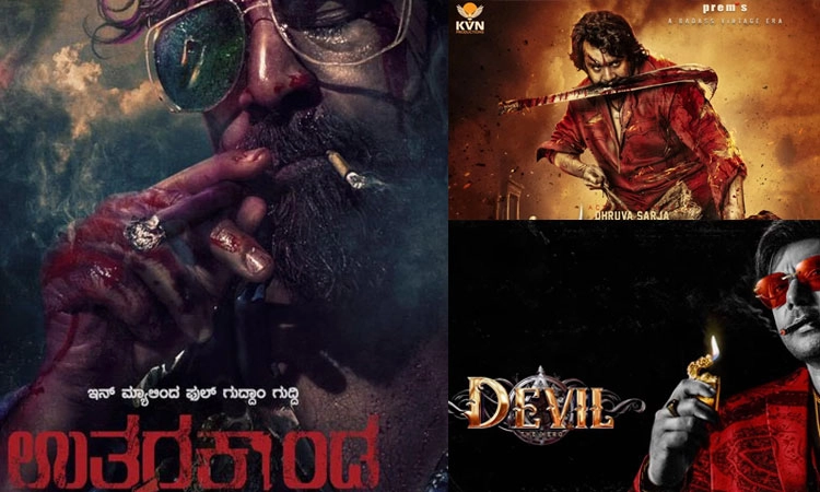 ‘DDD’ ಡಿಸೆಂಬರ್‌: ʼಡೆವಿಲ್‌ʼ, ʼಕೆಡಿʼ ಒಟ್ಟಿಗೆ ಡಾಲಿ ʼಉತ್ತರಕಾಂಡʼ ರಿಲೀಸ್..?