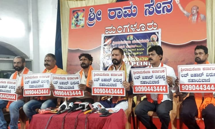 Mangaluru; ಲವ್‌ ಜಿಹಾದ್‌ ತಡೆಯಲು ಶ್ರೀರಾಮ ಸೇನೆಯಿಂದ ಸಹಾಯವಾಣಿ ಆರಂಭ