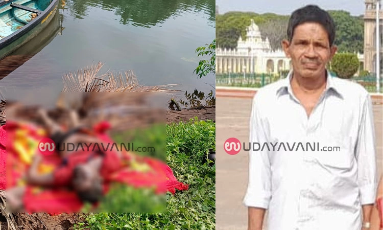 Uppunda: ಆಕಸ್ಮಿಕವಾಗಿ ನದಿಗೆ ಕಾಲು ಜಾರಿ ಬಿದ್ದು ವ್ಯಕ್ತಿ ಮೃತ್ಯು