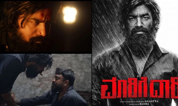 Sandalwood: ಮಾರಿಗೆ ದಾರಿ ಬಿಟ್ಟ ನವ ತಂಡ