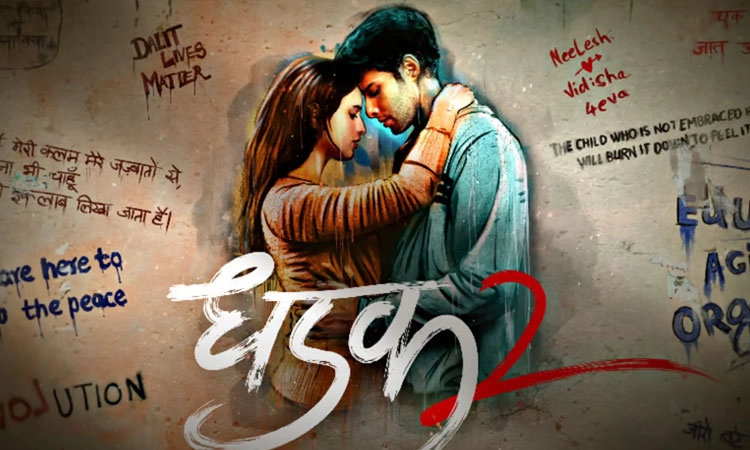 ‌Bollywood: ‘ಧಡಕ್‌ -2ʼ ಅನೌನ್ಸ್: ಮತ್ತೆ ಲವ್‌ ಸ್ಟೋರಿ ಹೇಳಲು ಹೊರಟ ಕರಣ್‌ ಜೋಹರ್
