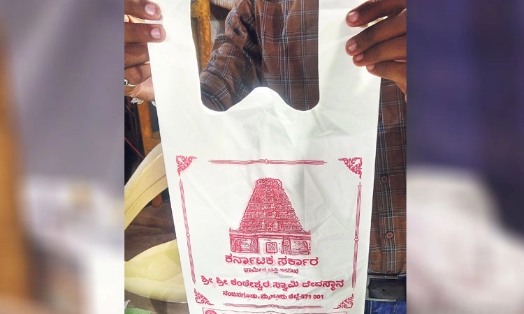ಪ್ಲಾಸ್ಟಿಕ್‌ಗೆ ಪರ್ಯಾಯವಾಗಬಲ್ಲ ಮೆಕ್ಕೆಜೋಳ, ಸಬ್ಬಕ್ಕಿಯ ಕ್ಯಾರಿಬ್ಯಾಗ್‌!