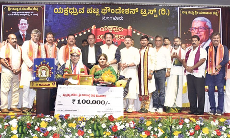 Patla Foundation ಉದಾತ್ತ ಗುಣ: ಒಡಿಯೂರು ಶ್ರೀ