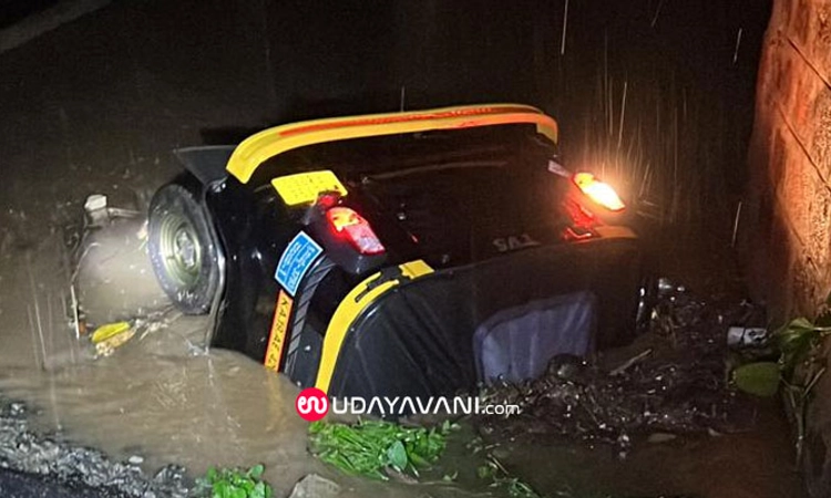 Mangaluru; ಚರಂಡಿ ತೋಡಿಗೆ ಬಿದ್ದ ಆಟೋ ರಿಕ್ಷಾ; ಚಾಲಕ ಸಾವು