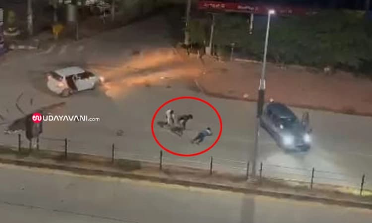 Udupi: ನಡುರಸ್ತೆಯಲ್ಲಿ ಗ್ಯಾಂಗ್ ವಾರ್; ಹೊಡೆದಾಟದ ವಿಡಿಯೋ ವೈರಲ್