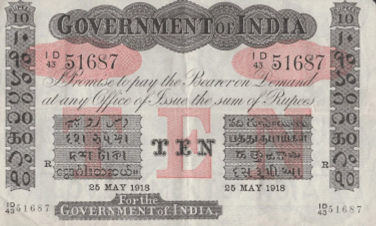 Note; ಭಾರತದ ಎರಡು 10 ನೋಟುಗಳು 2.75 ಲಕ್ಷ ರೂ.ಗೆ ಹರಾಜು?