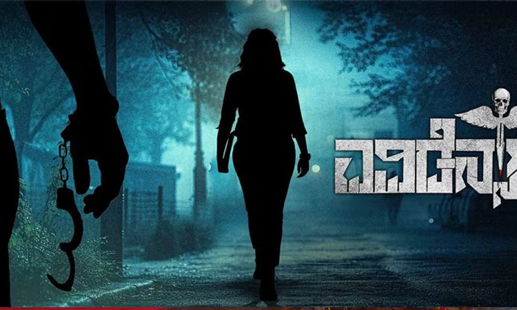 Kannada Cinema; ತೆರೆಗೆ ಬಂತು ಪ್ರವೀಣ್ ಸಿ.ಪಿ ಅವರ ‘ಎವಿಡೆನ್ಸ್’