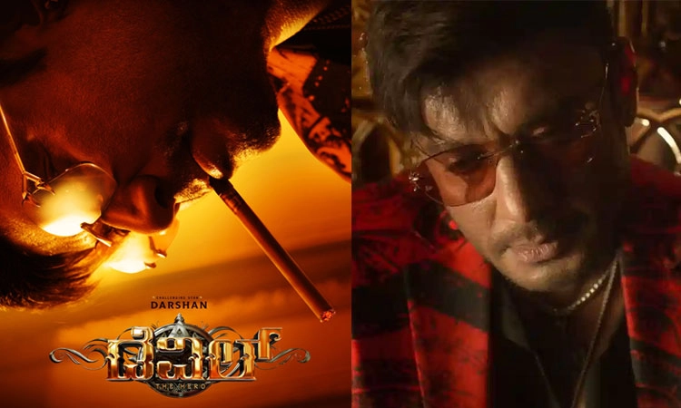 ʼಒಡೆಯʼ,ʼಕಾಟೇರʼದಂತೆ ಡಿಸೆಂಬರ್‌ನಲ್ಲೇ ʼಡೆವಿಲ್‌ʼ ರಿಲೀಸ್:‌ ಮತ್ತೆ ಮೋಡಿ ಮಾಡ್ತಾರ ಡಿಬಾಸ್?