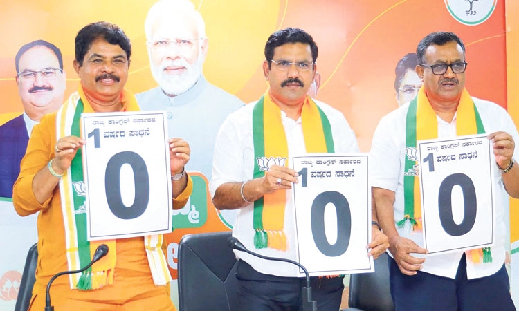 Congress ಅಭಿವೃದ್ಧಿ ಶೂನ್ಯ ಸರಕಾರ: ಬಿಜೆಪಿ ಕಿಡಿ