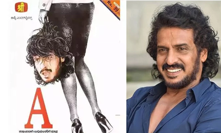Re Release; ಭರ್ಜರಿ ಓಪನಿಂಗ್‌ ಪಡೆದ ಉಪ್ಪಿ ‘ಎ’