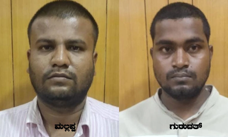 Vijayapura:ತತ್ಕಾಲ ಪೋಡಿಗೆ 47ಸಾವಿರ ಲಂಚ: ಲೋಕಾಯುಕ್ತರ ಬಲೆಗೆ ಬಿದ್ದ ಸರ್ವೇಯರ್,ಮಧ್ಯವರ್ತಿ
