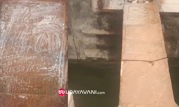 ಅವ್ಯವಸ್ಥೆ… ಕಾಶಿಯಲ್ಲಿ ಕಾಲು ಸಂಕ- ಬಟ್ಟೆ ಒಗೆಯುವ ಕಲ್ಲಾಗಿದೆ ಕೆಳದಿ ಸಾಮ್ರಾಜ್ಯದ ಶಾಸನ