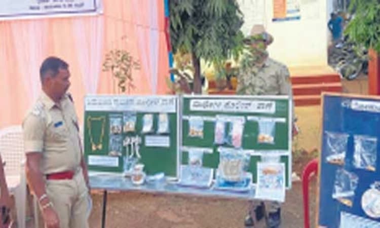 Jamakhandi; ಕೋಟ್ಯಂತರ ಮೌಲ್ಯದ ಸ್ವತ್ತು ಮರಳಿಸಿದ ಖಾಕಿ