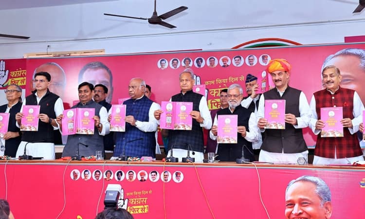 Rajasthan polls: ಕಾಂಗ್ರೆಸ್ ಪ್ರಣಾಳಿಕೆ ಬಿಡುಗಡೆ; ಕಲ್ಯಾಣ ಯೋಜನೆಗಳು, ಜಾತಿ ಗಣತಿ ಭರವಸೆ