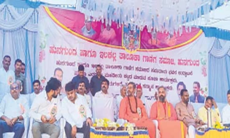 Hunagunda: ಅನ್ಯಾಯ-ತುಳಿತಕ್ಕೊಳಗಾದವರಿಗೆ ನೆರವಾಗಿ