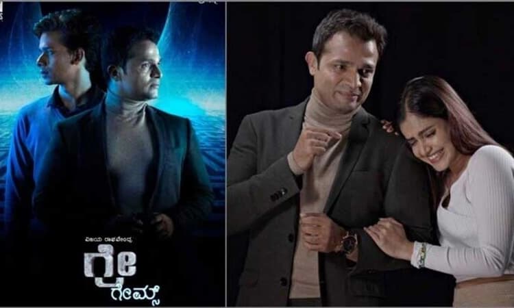 54th IFFI: ಪ್ರೀಮಿಯರ್‌ ಶೋನಲ್ಲಿ ವಿಜಯ ರಾಘವೇಂದ್ರ ಅಭಿನಯದ “ಗ್ರೇ ಗೇಮ್ಸ್‌ ಗಾಲಾ”