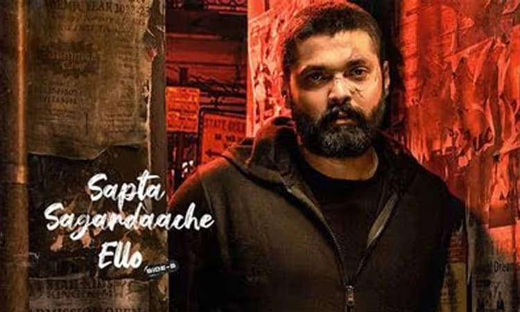 Sapta Sagaradaache Ello &#8211; Side B…; ನೀಲಿ ಹಾದಿಯಲ್ಲಿ ಕೆಂಪು ಹೆಜ್ಜೆ