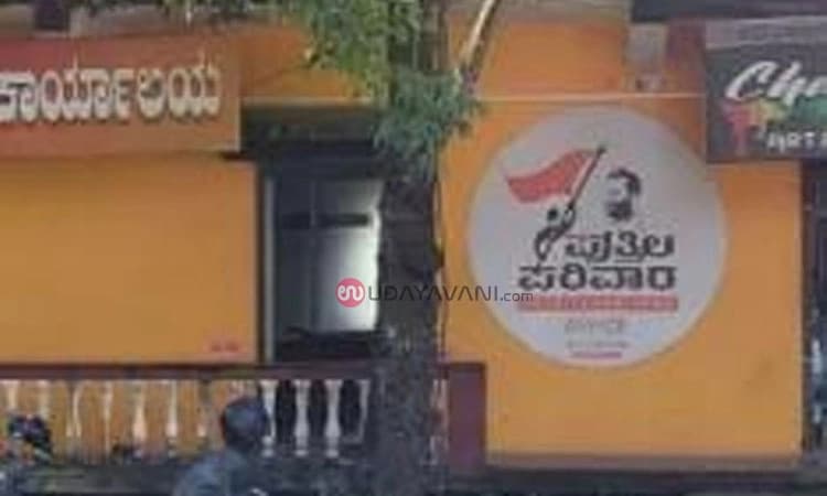 Crime: ಅರುಣ್ ಪುತ್ತಿಲ ಕಚೇರಿ ಎದುರು ತಲವಾರು ಝಳಪಿಸಿದ ಐವರು..!