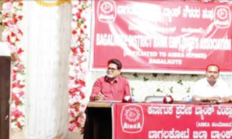 Bagalkote: ಬ್ಯಾಂಕ್‌ಗಳಲ್ಲಿ ಹೊರ ಗುತ್ತಿಗೆ ನಿಲ್ಲಲಿ- ರಾಘವೇಂದ್ರ