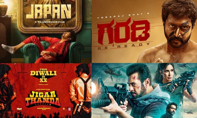 Movies: ಬೆಳಕಿನ ಹಬ್ಬಕ್ಕೆ ಥಿಯೇಟರ್‌ ತುಂಬಾ ಸಿನಿಮಾ.. ಇಲ್ಲಿದೆ ರಿಲೀಸ್‌ ಪಟ್ಟಿ