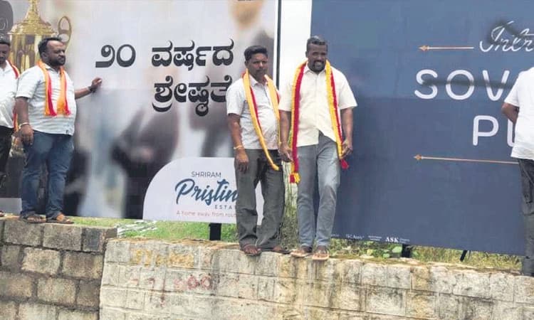 Kannada: ಅನ್ಯ ಭಾಷಿಕರಿಗೆ ಕನ್ನಡ ಕಲಿಸೋದೇ ಸವಾಲು