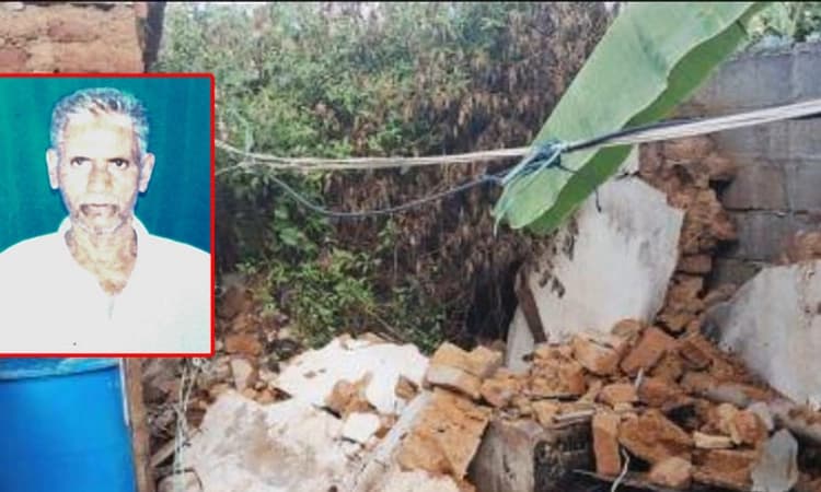 Kadur; ಧಾರಾಕಾರ ಮಳೆಗೆ ಗೋಡೆ ಕುಸಿದು ವ್ಯಕ್ತಿ ಸಾವು