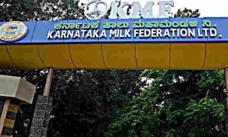 ಕೆಎಂಎಫ್‌ನಿಂದ 200 ಹಾಸಿಗೆಗೆ ಆಕ್ಸಿಜನ್‌ ವ್ಯವಸ್ಥೆ