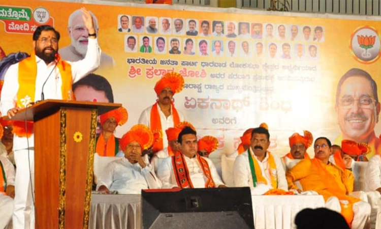Modi ಕೈ ಬಲ ಪಡಿಸಲು ಜೋಶಿ ಗೆಲ್ಲಬೇಕು : ಏಕನಾಥ ಶಿಂಧೆ
