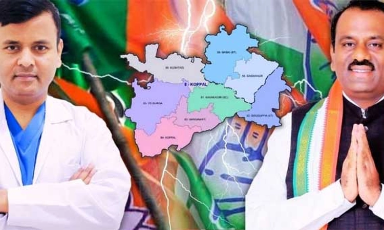 Koppal Lok Sabha Constituency: ಹಿಟ್ನಾಳ್‌ಗೆ ಹೊಸ ಮುಖ ಡಾ| ಕ್ಯಾವಟರ್‌ ಸವಾಲು