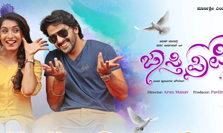 Jasti Preethi; ಫೇಸ್ ಬುಕ್ ಪೋಸ್ಟ್ ಸಿನಿಮಾವಾಯಿತು..