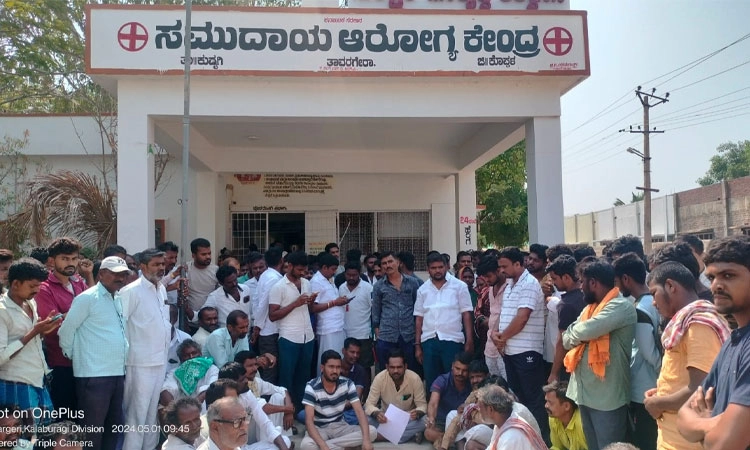 Koppala: ವೈದ್ಯರ ನಿರ್ಲಕ್ಷ್ಯ-ಚಿಕಿತ್ಸೆ ಫಲಿಸದೇ ಗರ್ಭಿಣಿ ಸಾವು ; ಕುಟುಂಬಸ್ಥರ ಪ್ರತಿಭಟನೆ