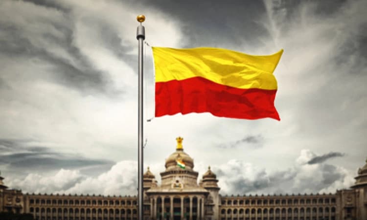 Kannada Rajyotsava: ಕನ್ನಡ ನಮ್ಮೊಳಗೆ ಅಂತರ್ಗತವಾದಾಗಲೇ ನಿಜವಾದ ರಾಜ್ಯೋತ್ಸವ