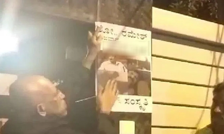 Ramesh Jarkiholi ನಿವಾಸಕ್ಕೆ ಅವಾಚ್ಯ ಶಬ್ಧಗಳ ಪೋಸ್ಟರ್ ಅಂಟಿಸಿದ ಡಿಕೆಶಿ ಅಭಿಮಾನಿಗಳು