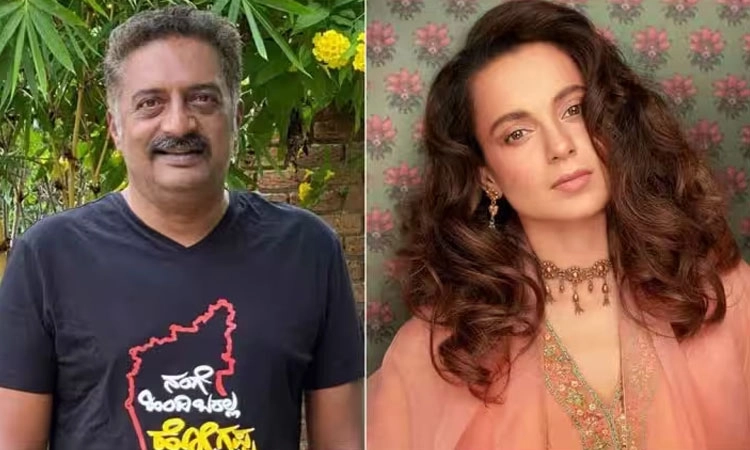 B’town: ‘ತೇಜಸ್‌ʼ ಸಿನಿಮಾ ನೋಡಿ ಎಂದ ಕಂಗನಾಗೆ ಸ್ವಾತಂತ್ರ್ಯದ ಪಾಠ ಹೇಳಿದ ಪ್ರಕಾಶ್‌ ರಾಜ್! 