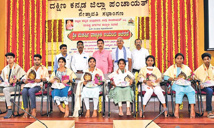 DK,Udupi ಜಿಲ್ಲಾಡಳಿತದಿಂದ ಶ್ರೀ ವಾಲ್ಮೀಕಿ ಜಯಂತಿ ಆಚರಣೆ: “ವಾಲ್ಮೀಕಿ ಆದರ್ಶ ಪಾಲನೆ ಅಗತ್ಯ’
